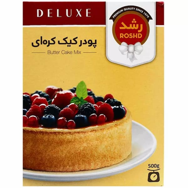 فروش پودر کیک کره ای + قیمت خرید به صرفه